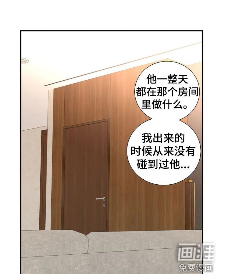 第39章：不敢想象