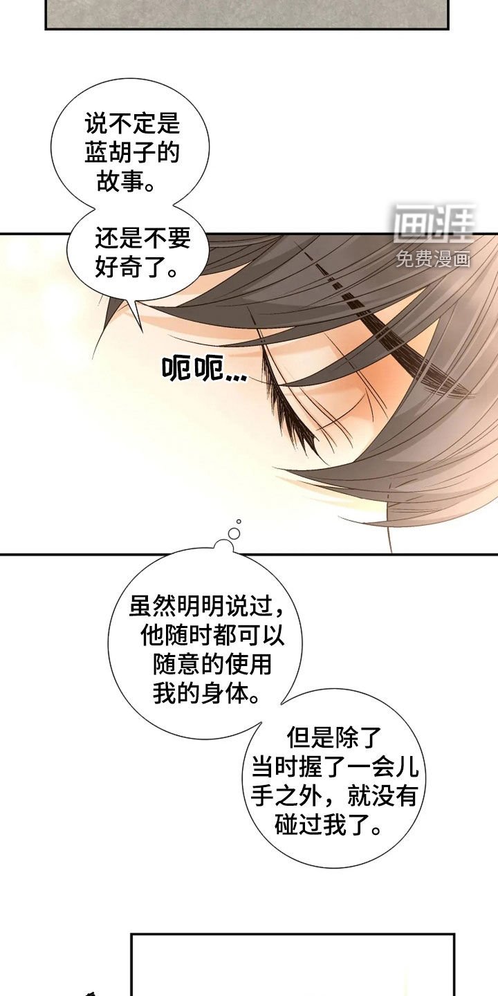第39章：不敢想象