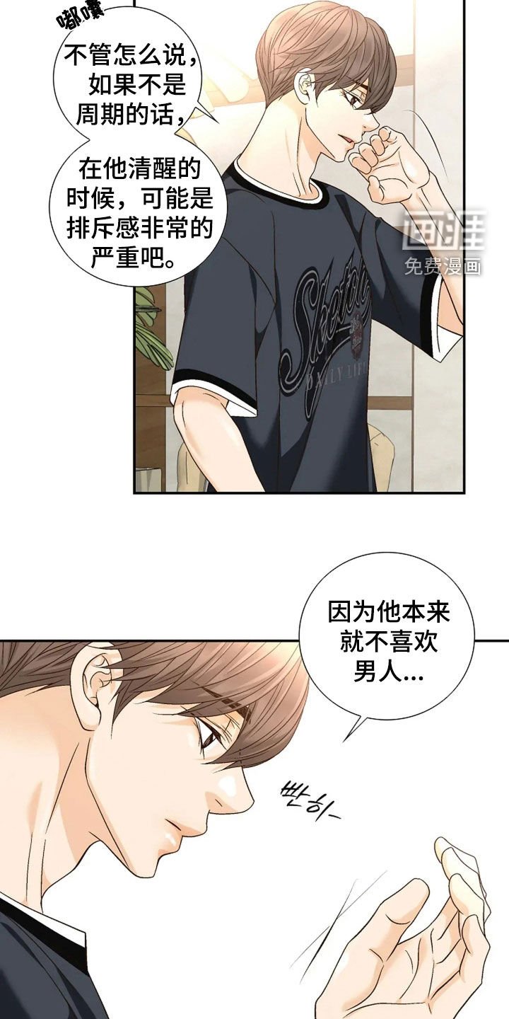 第39章：不敢想象