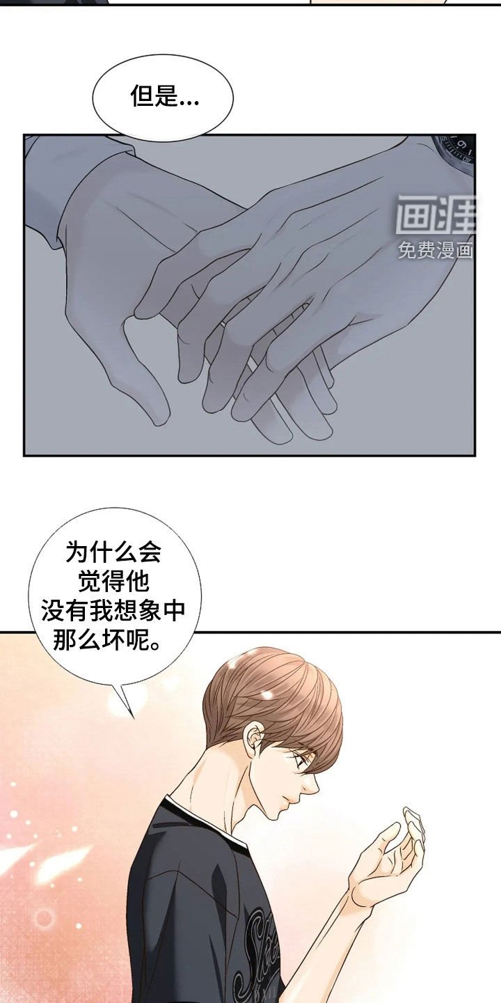 第39章：不敢想象
