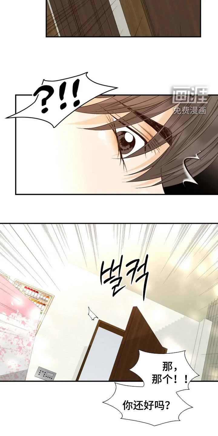 第39章：不敢想象