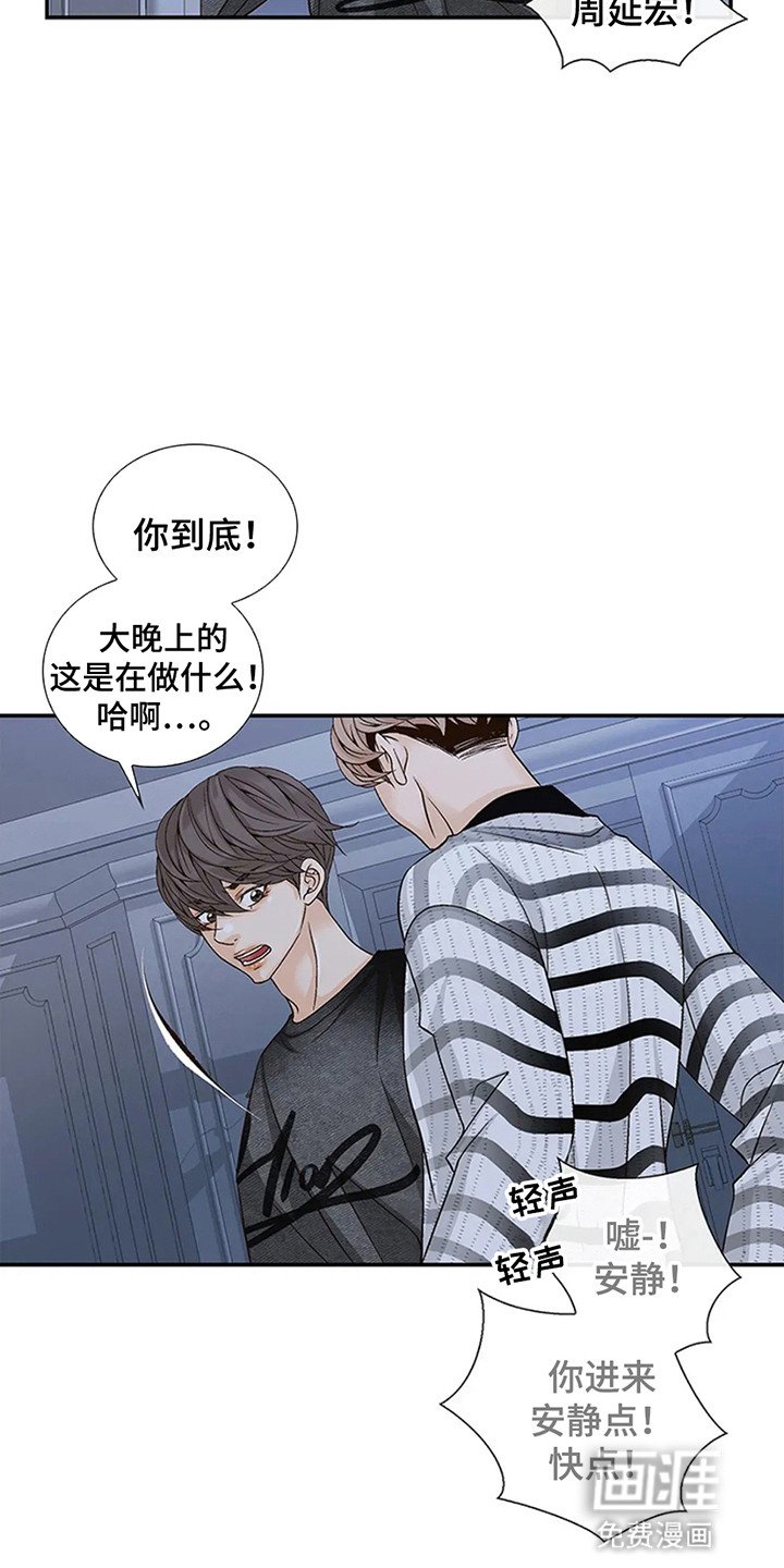 第4章：漂亮的男人