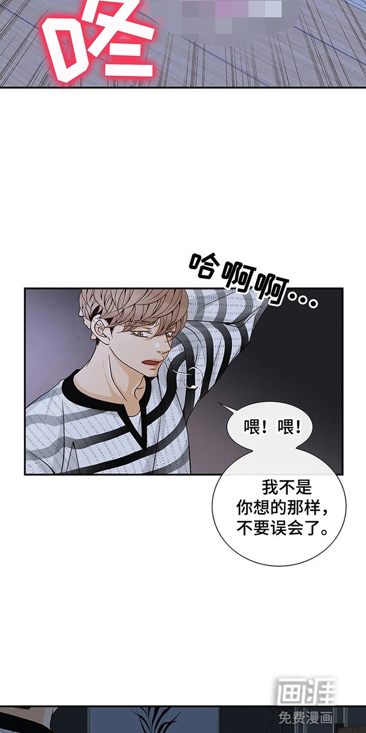 第4章：漂亮的男人