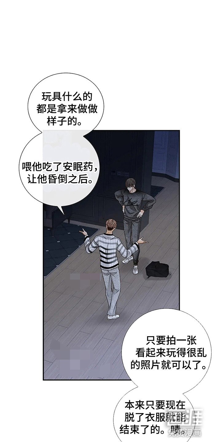 第4章：漂亮的男人
