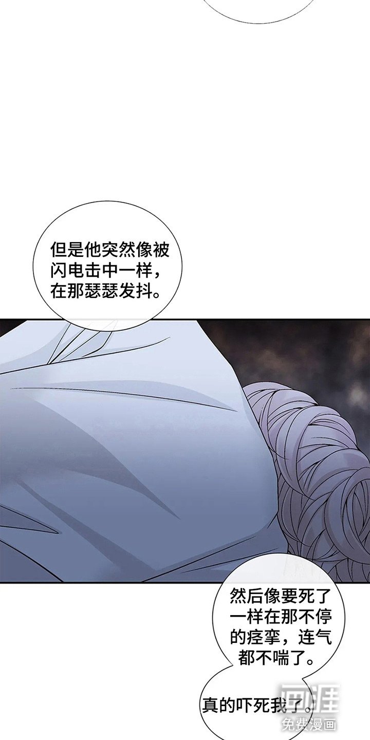 第4章：漂亮的男人