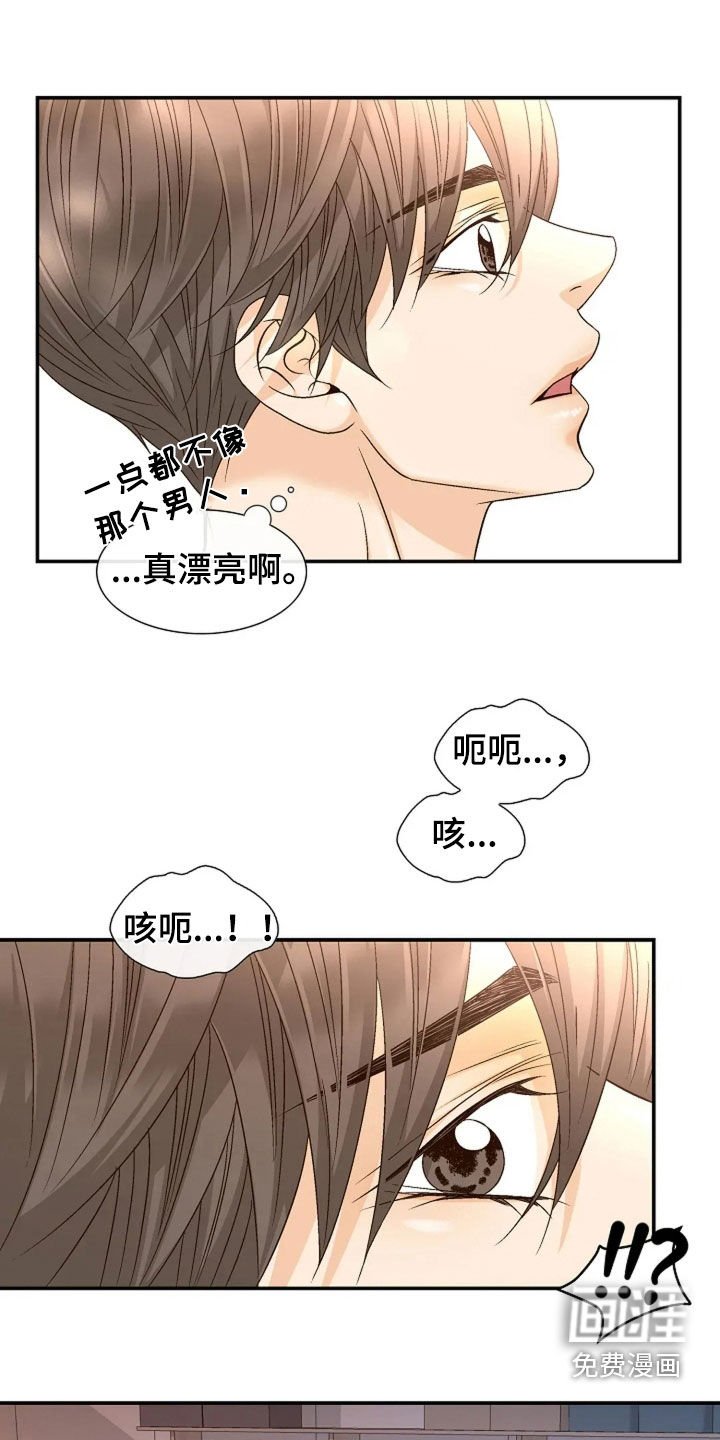 第40章：就试一次