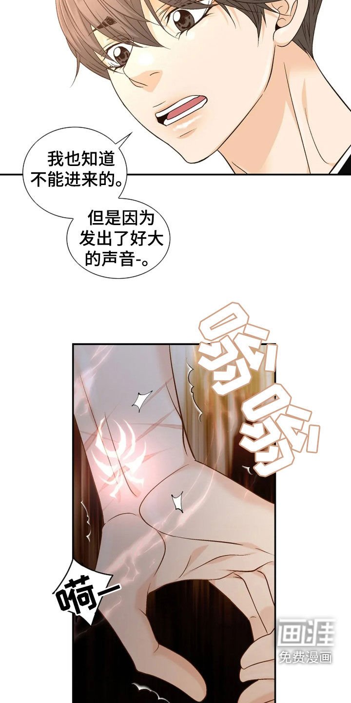 第40章：就试一次