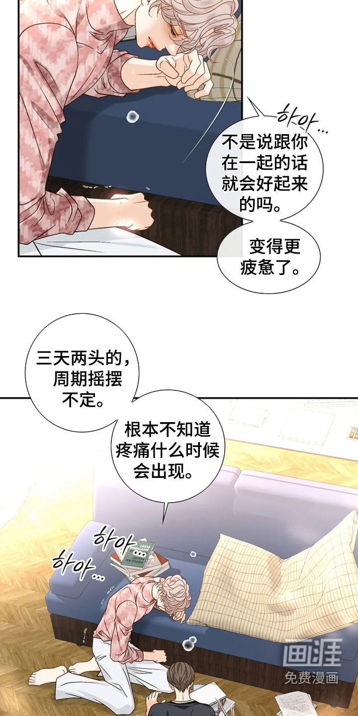 第40章：就试一次