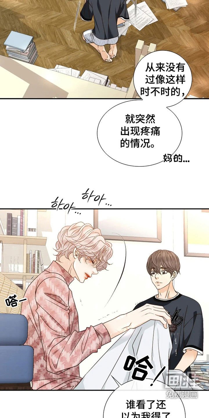 第40章：就试一次