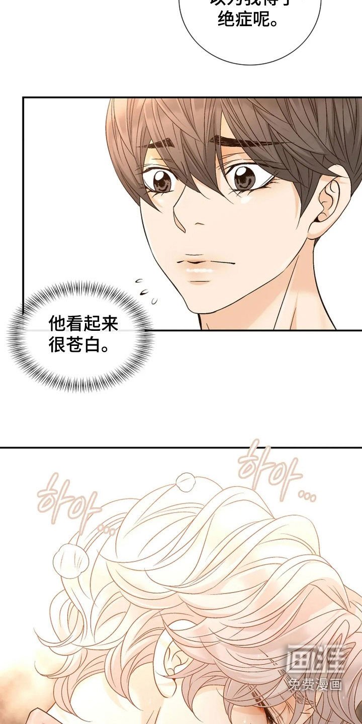 第40章：就试一次