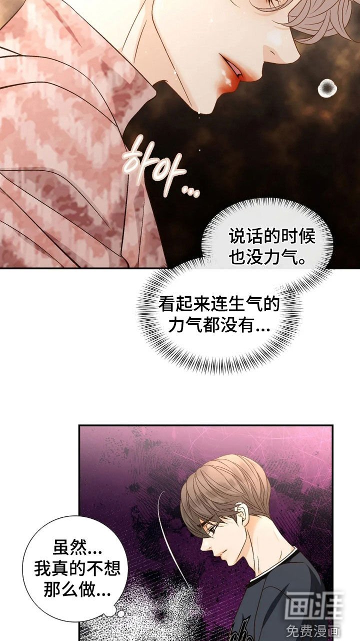 第40章：就试一次