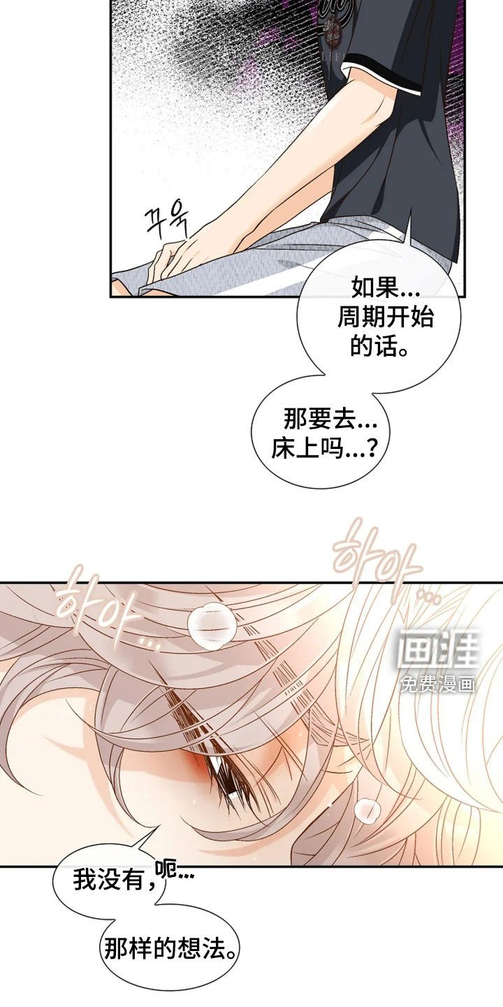 第40章：就试一次