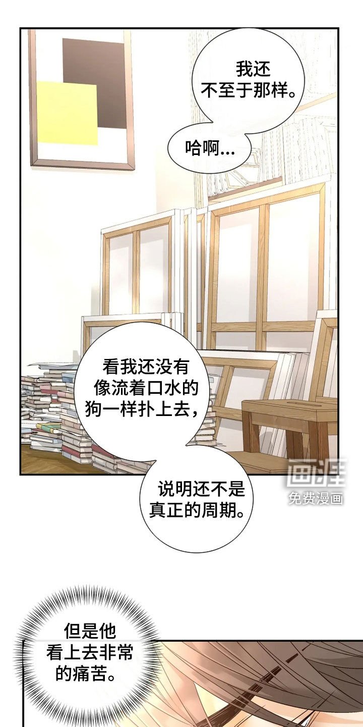 第40章：就试一次