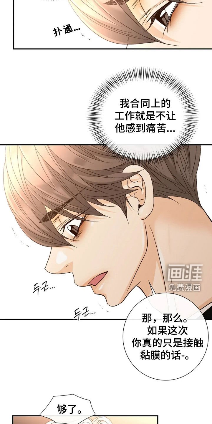 第40章：就试一次