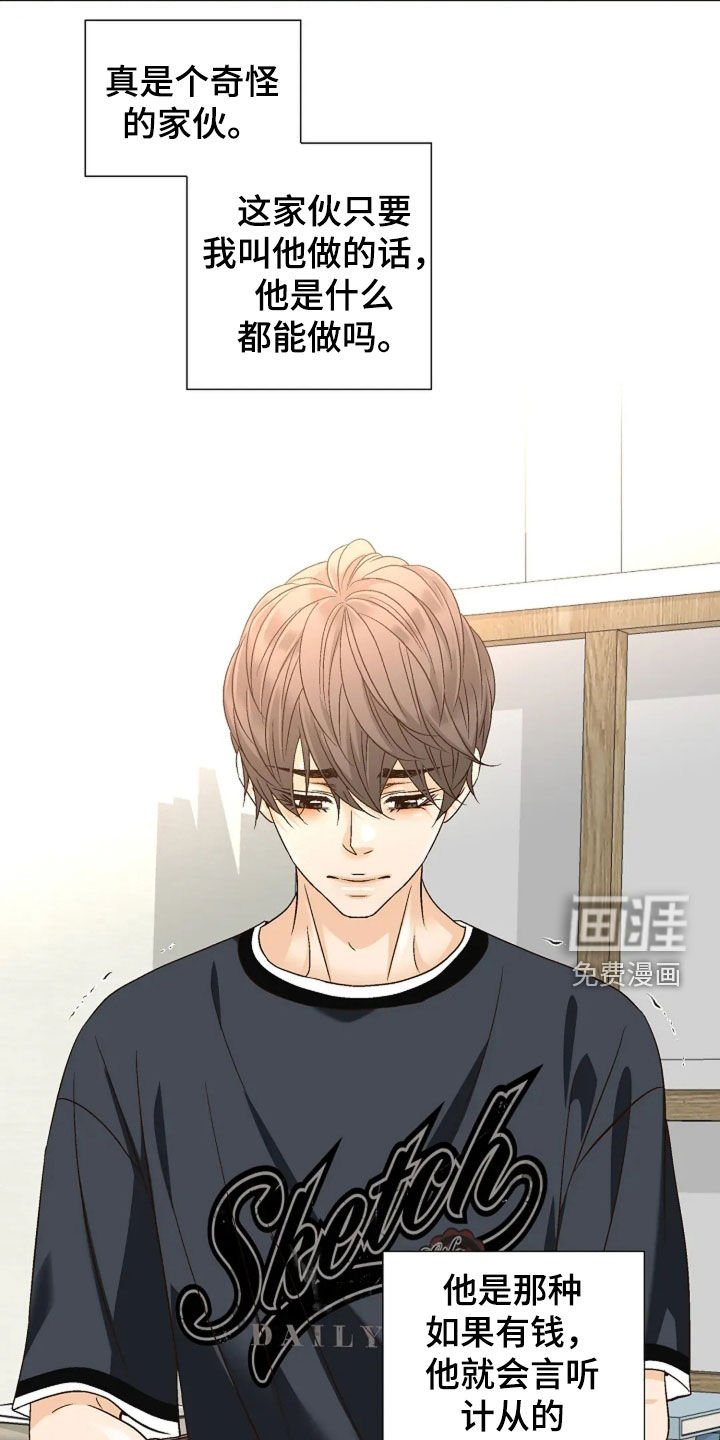 第40章：就试一次