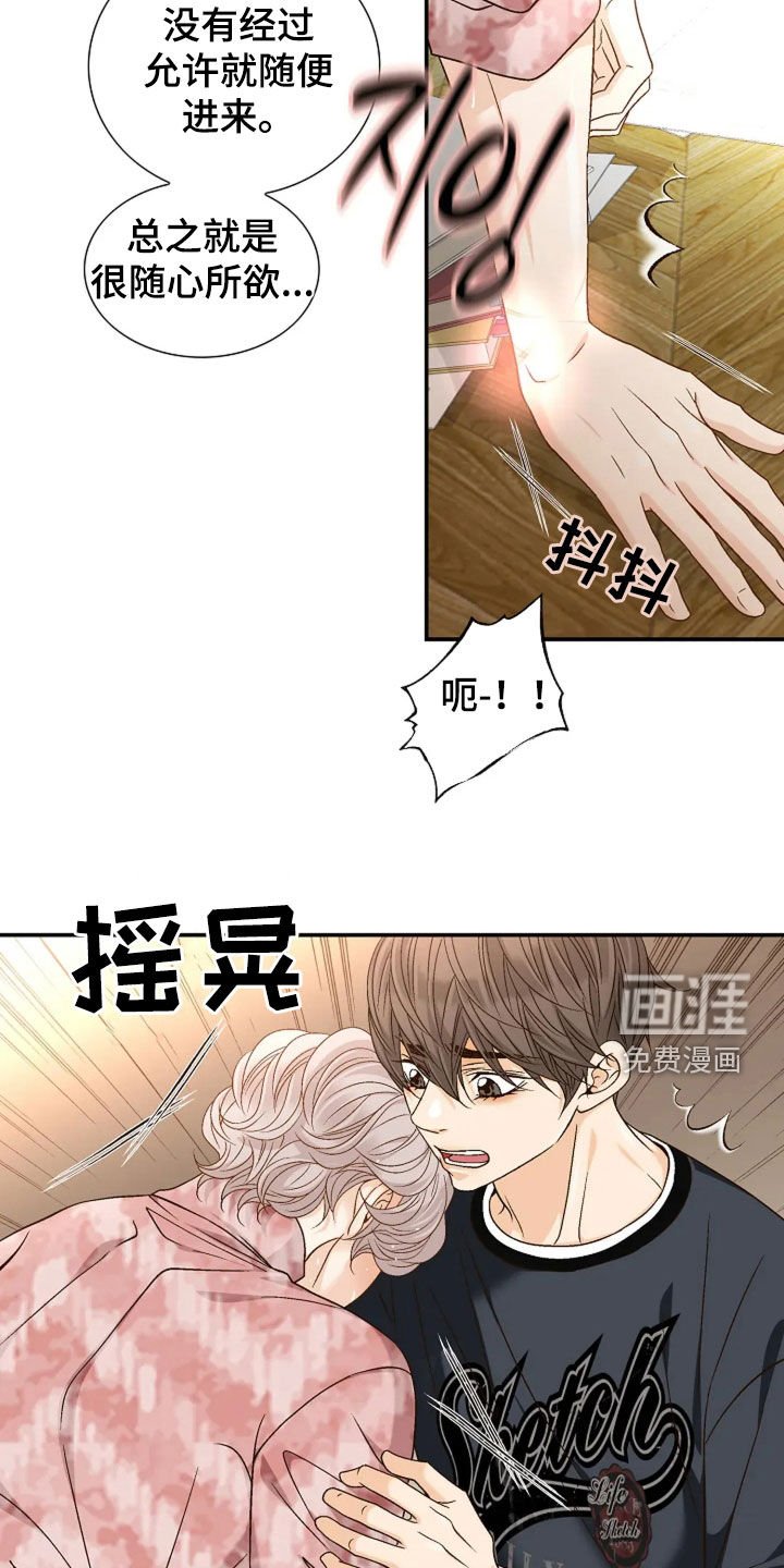 第40章：就试一次