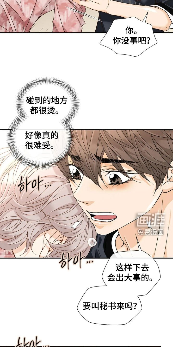 第40章：就试一次