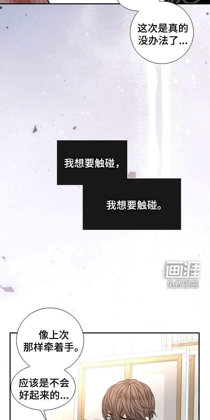 第40章：就试一次
