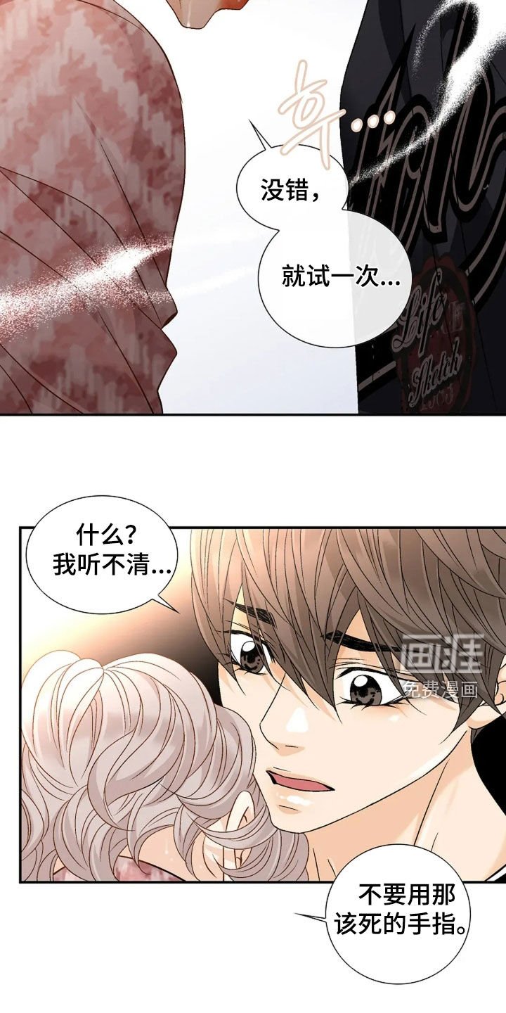 第40章：就试一次