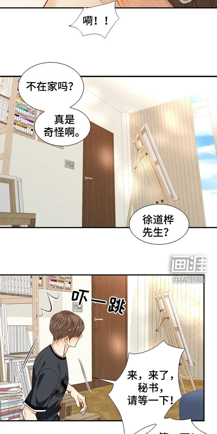 第40章：就试一次