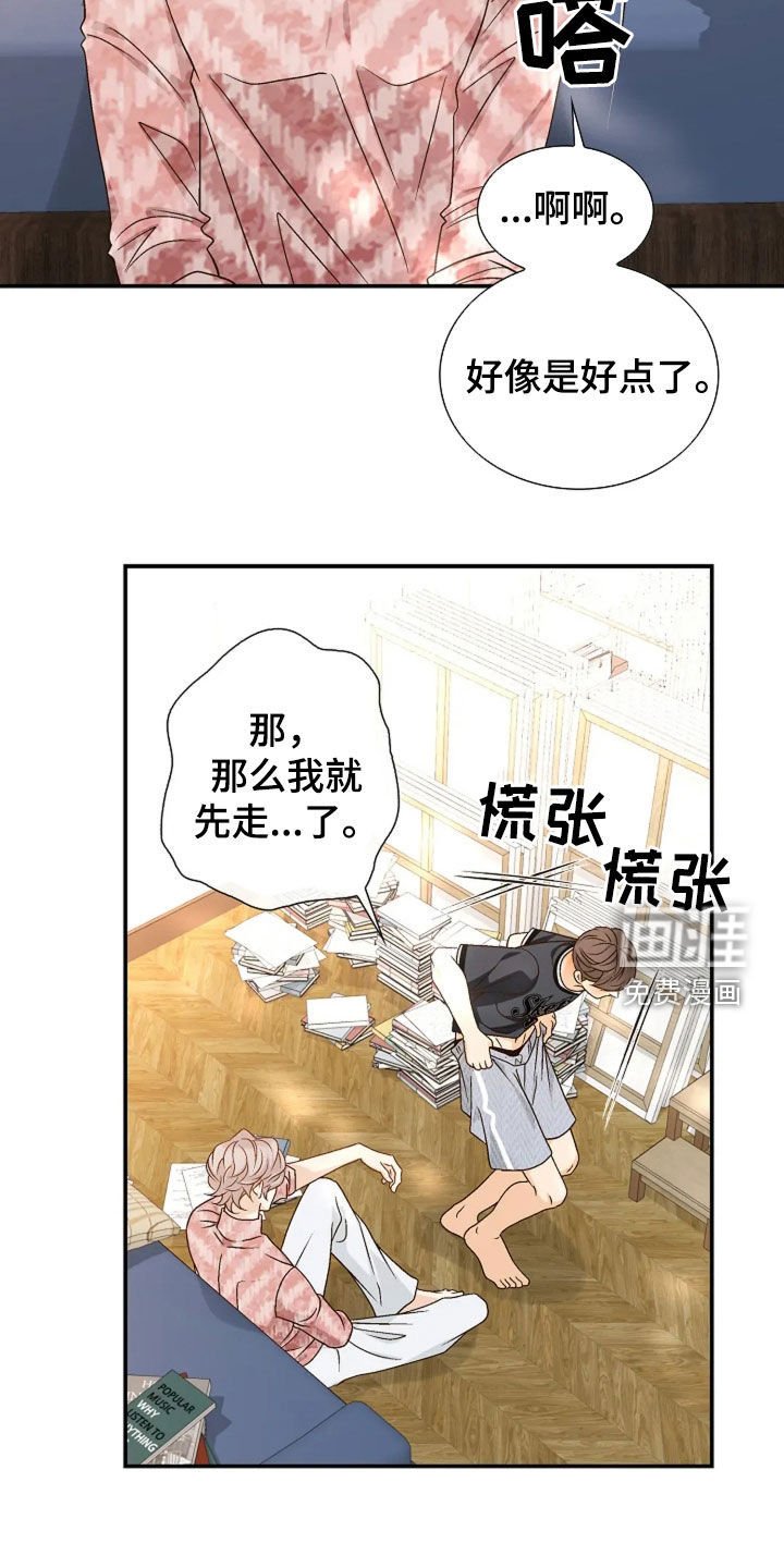 第40章：就试一次