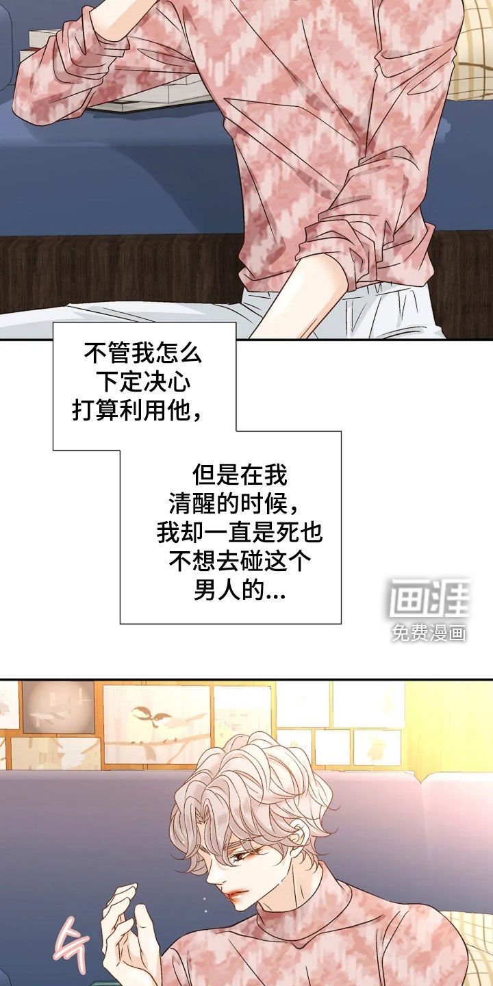 第40章：就试一次