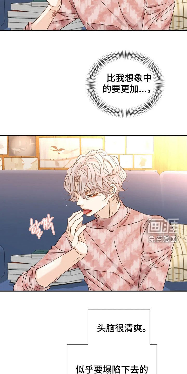 第40章：就试一次