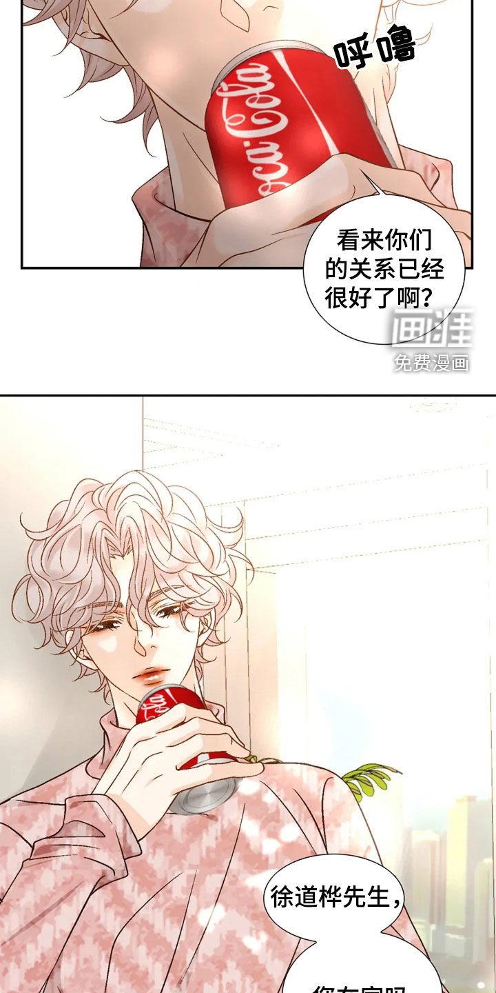 第41章：真的很好奇