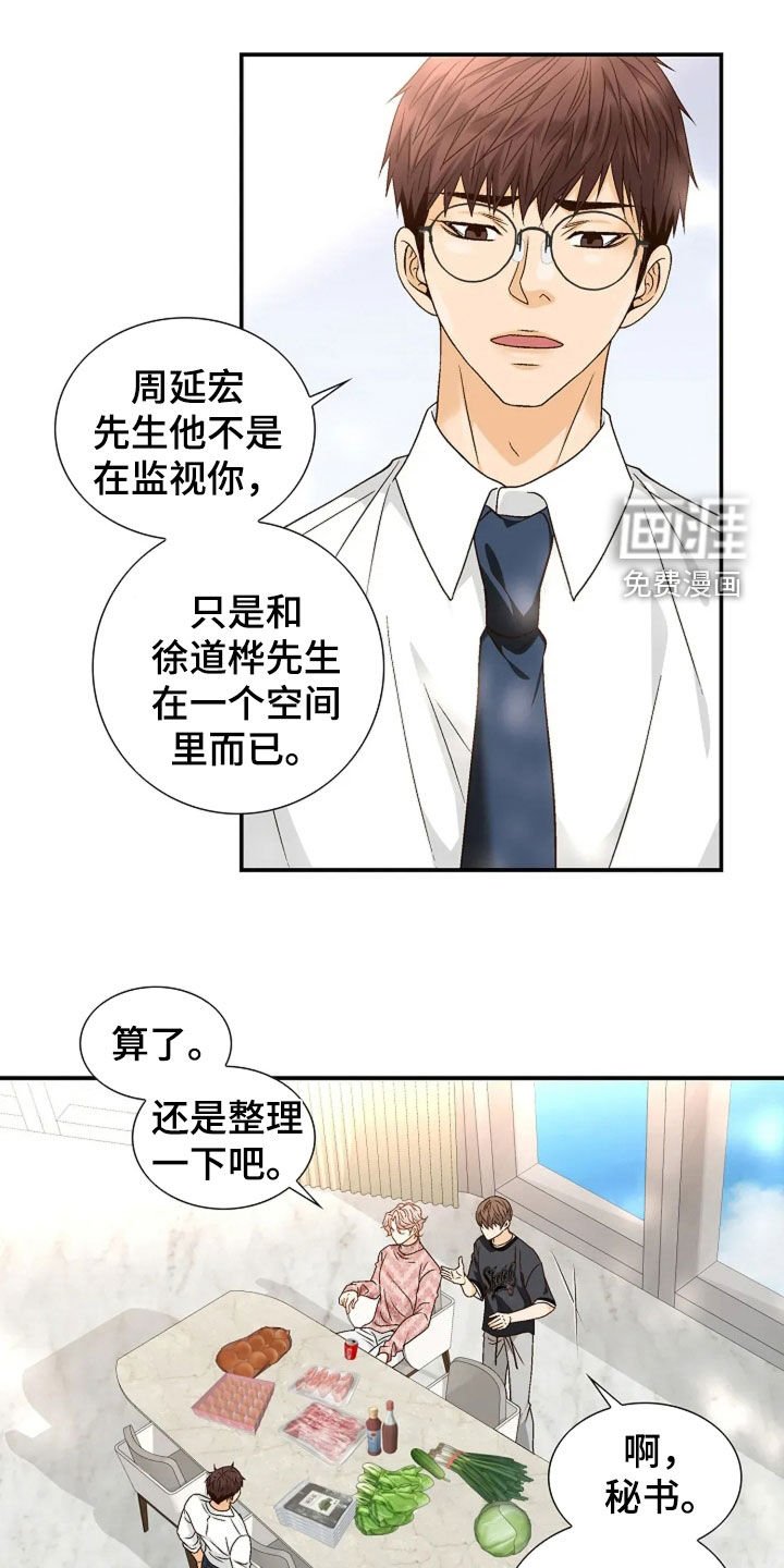 第41章：真的很好奇