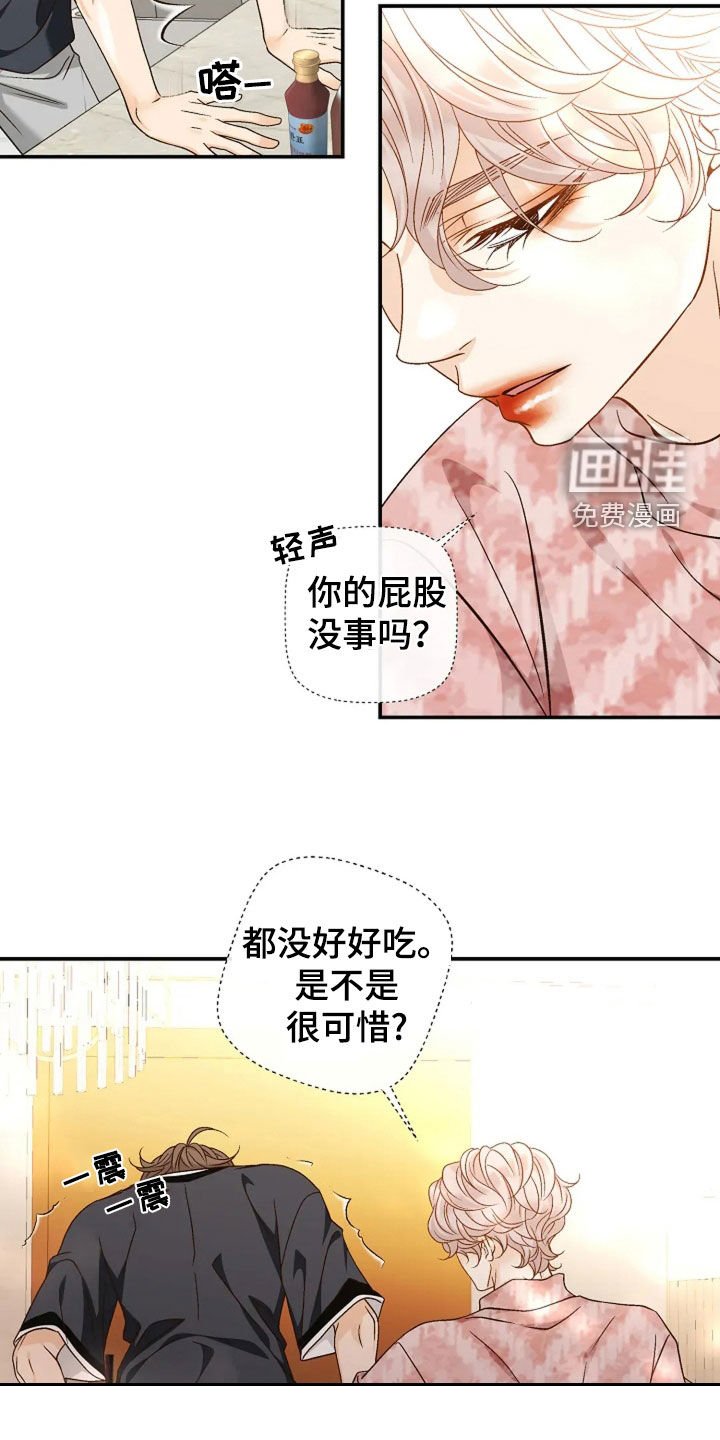 第41章：真的很好奇
