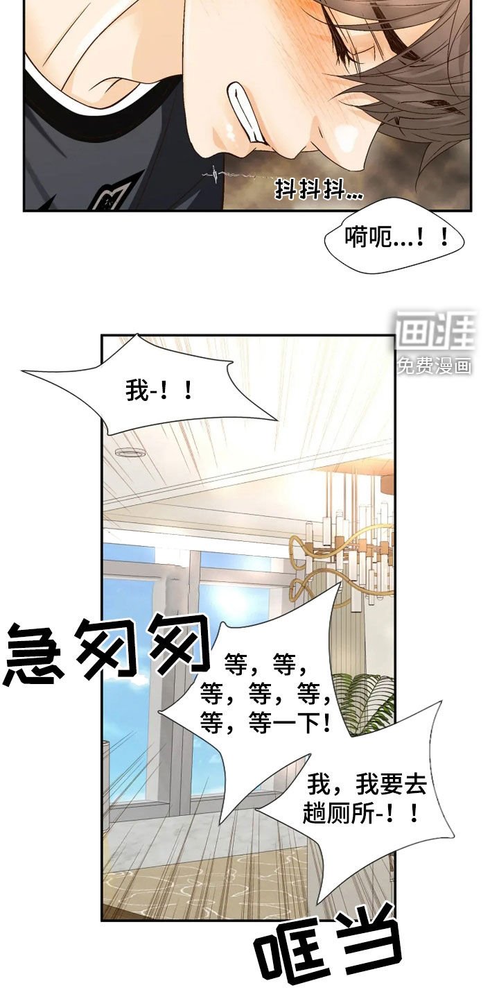 第41章：真的很好奇