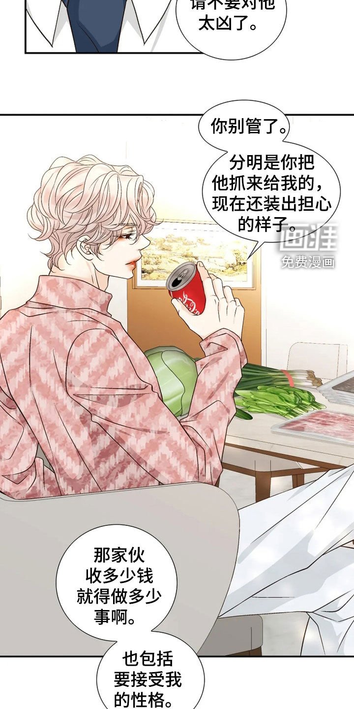 第41章：真的很好奇