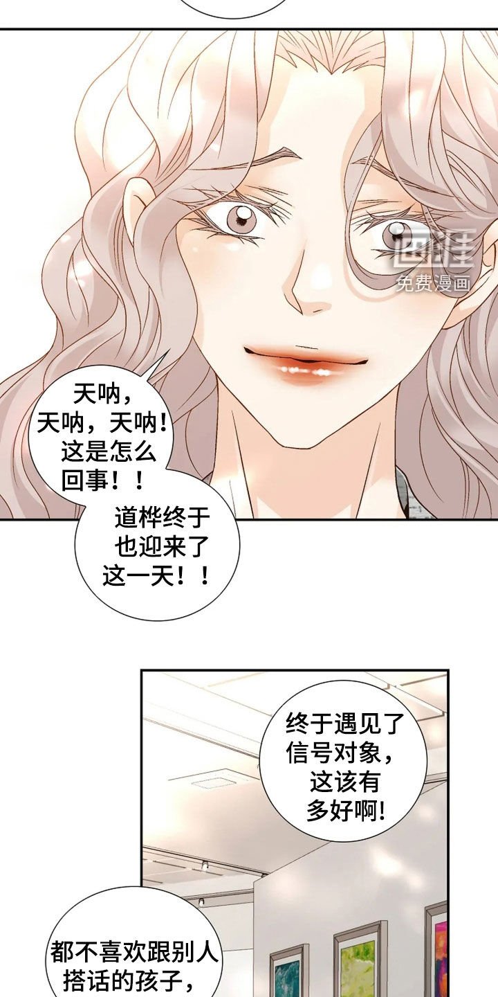 第42章：无可奈何