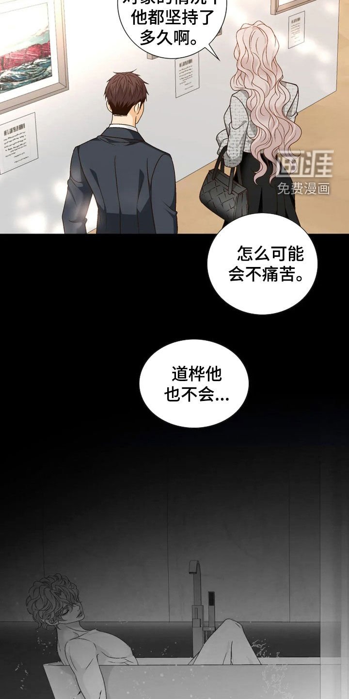 第42章：无可奈何