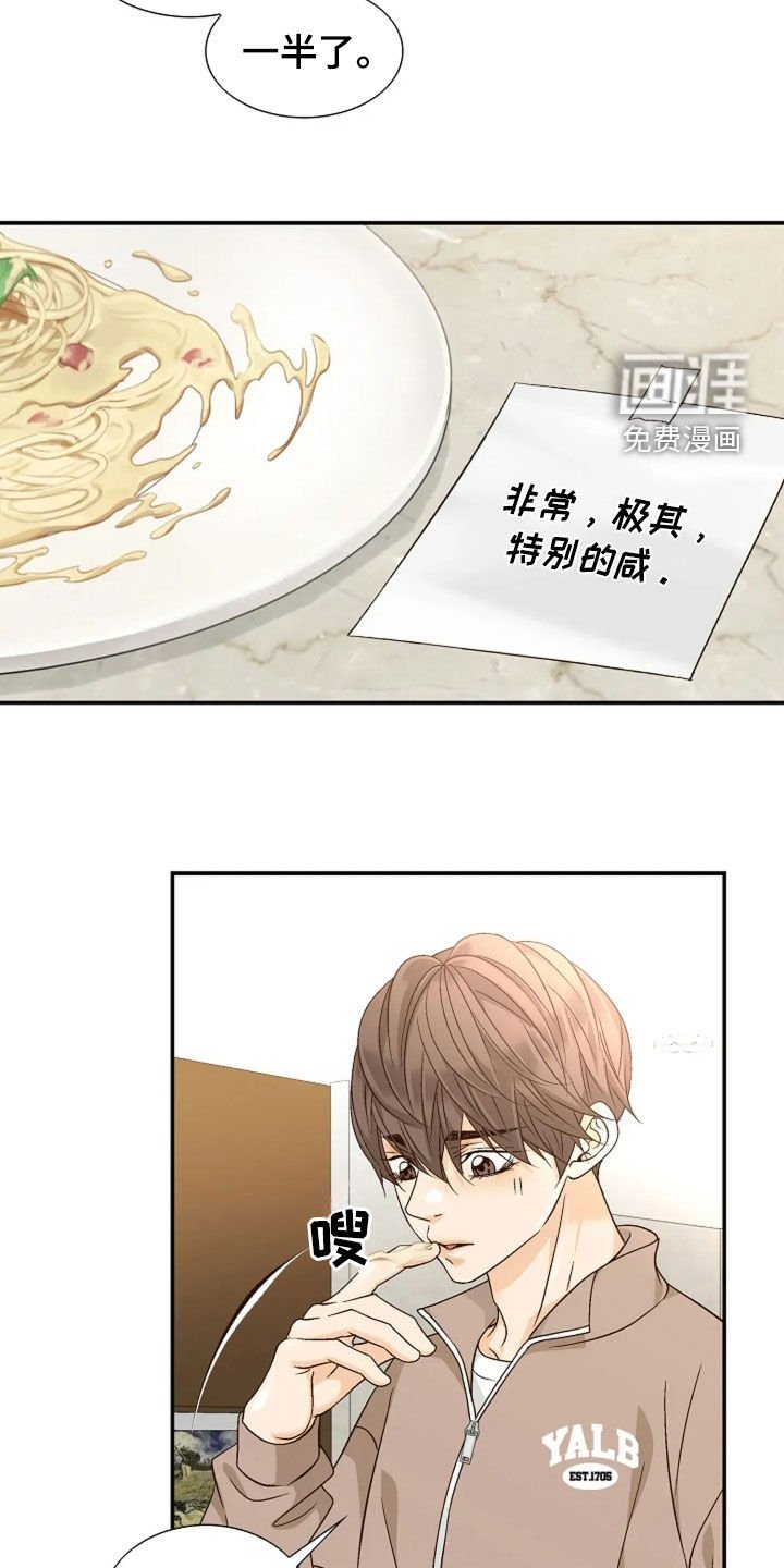 第42章：无可奈何