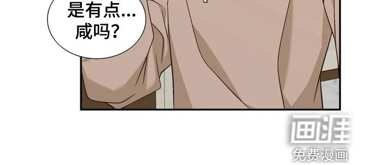 第42章：无可奈何