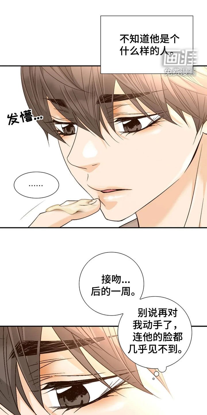 第42章：无可奈何