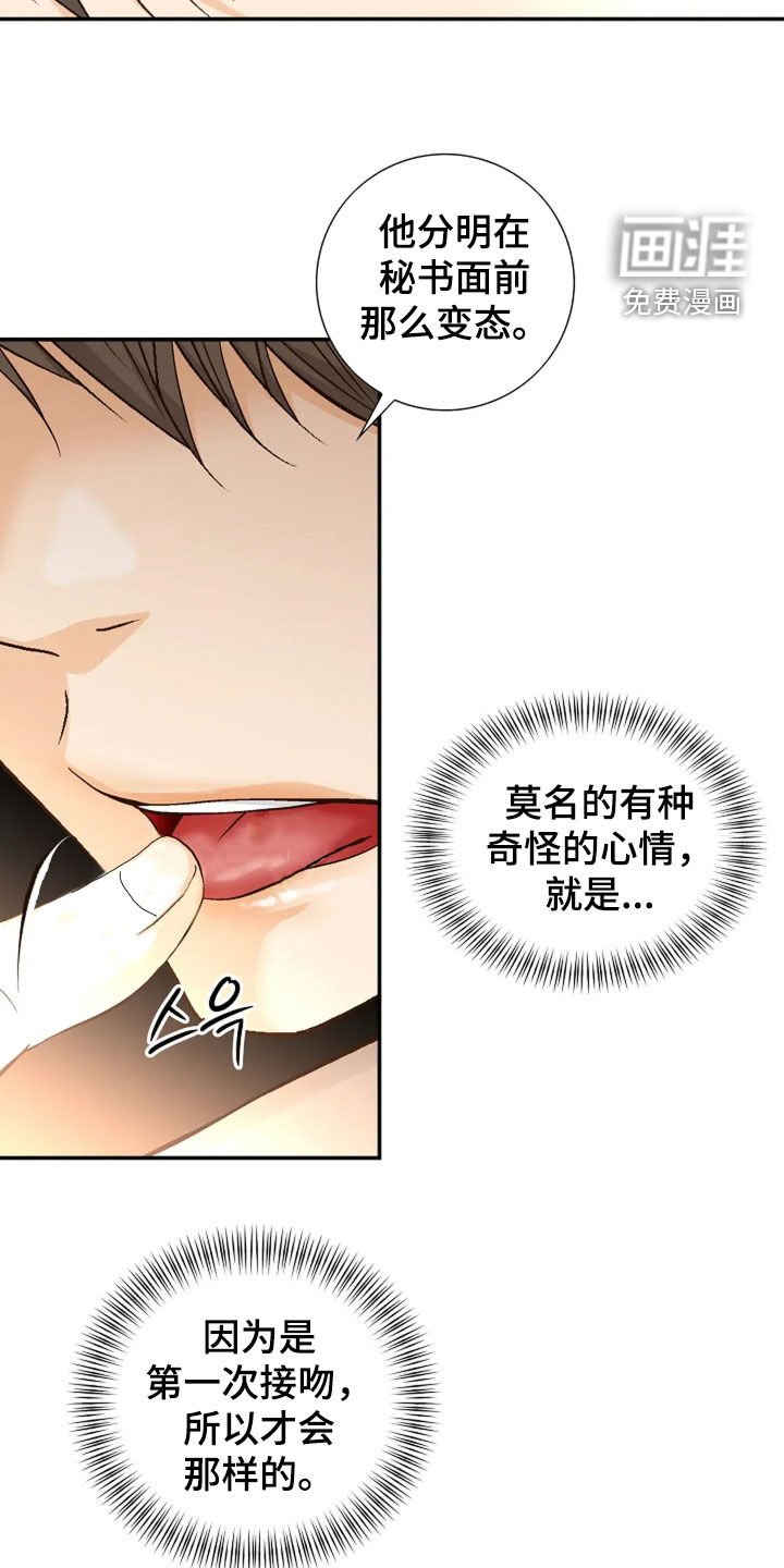 第42章：无可奈何