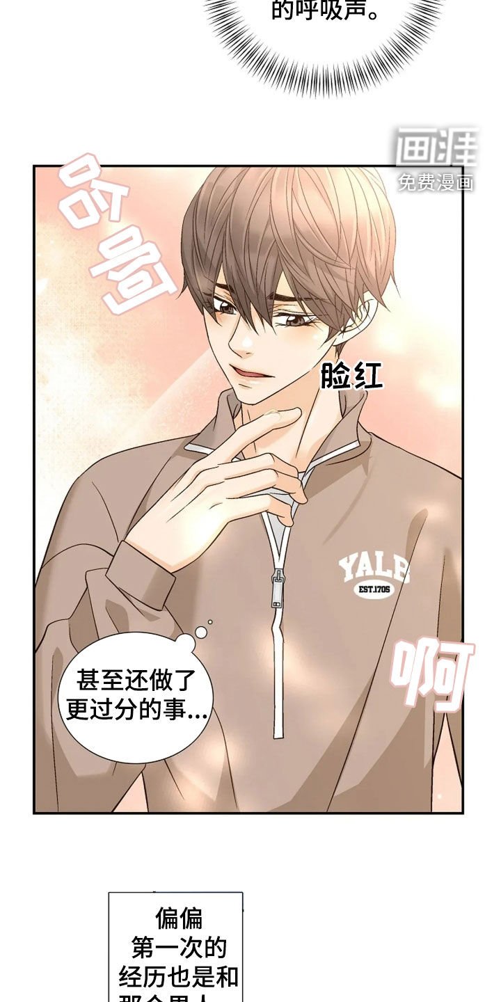 第42章：无可奈何