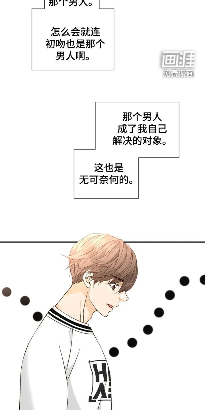 第42章：无可奈何