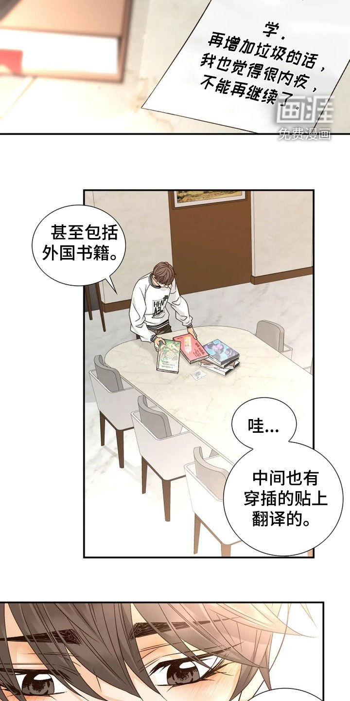 第42章：无可奈何