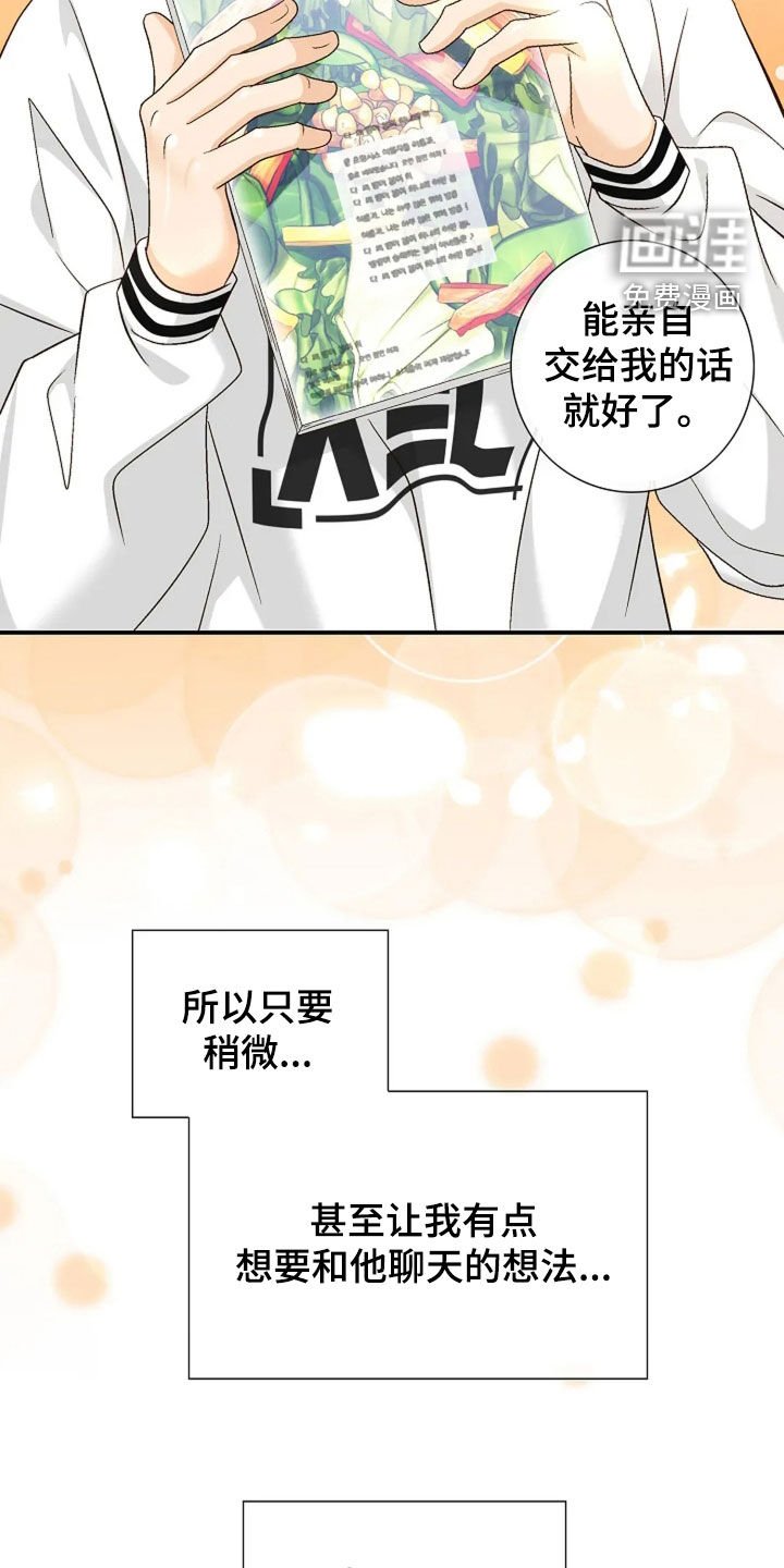 第42章：无可奈何