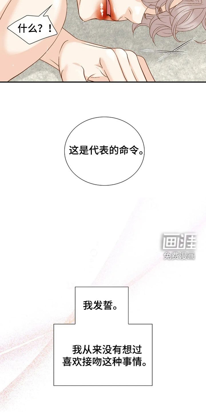 第43章：都是为了治疗