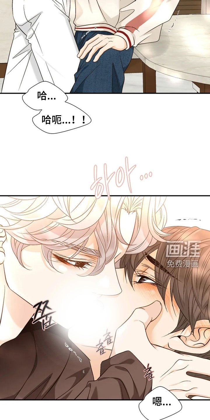 第43章：都是为了治疗