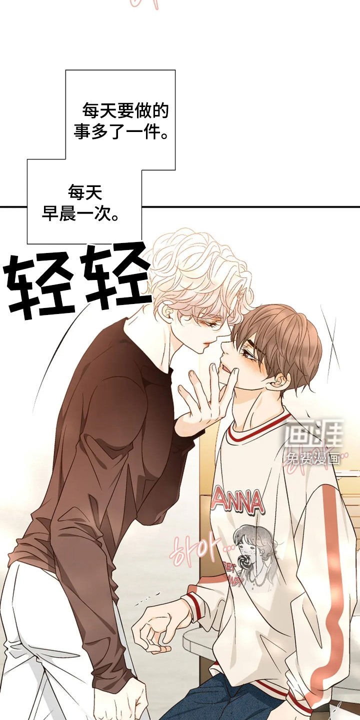 第43章：都是为了治疗
