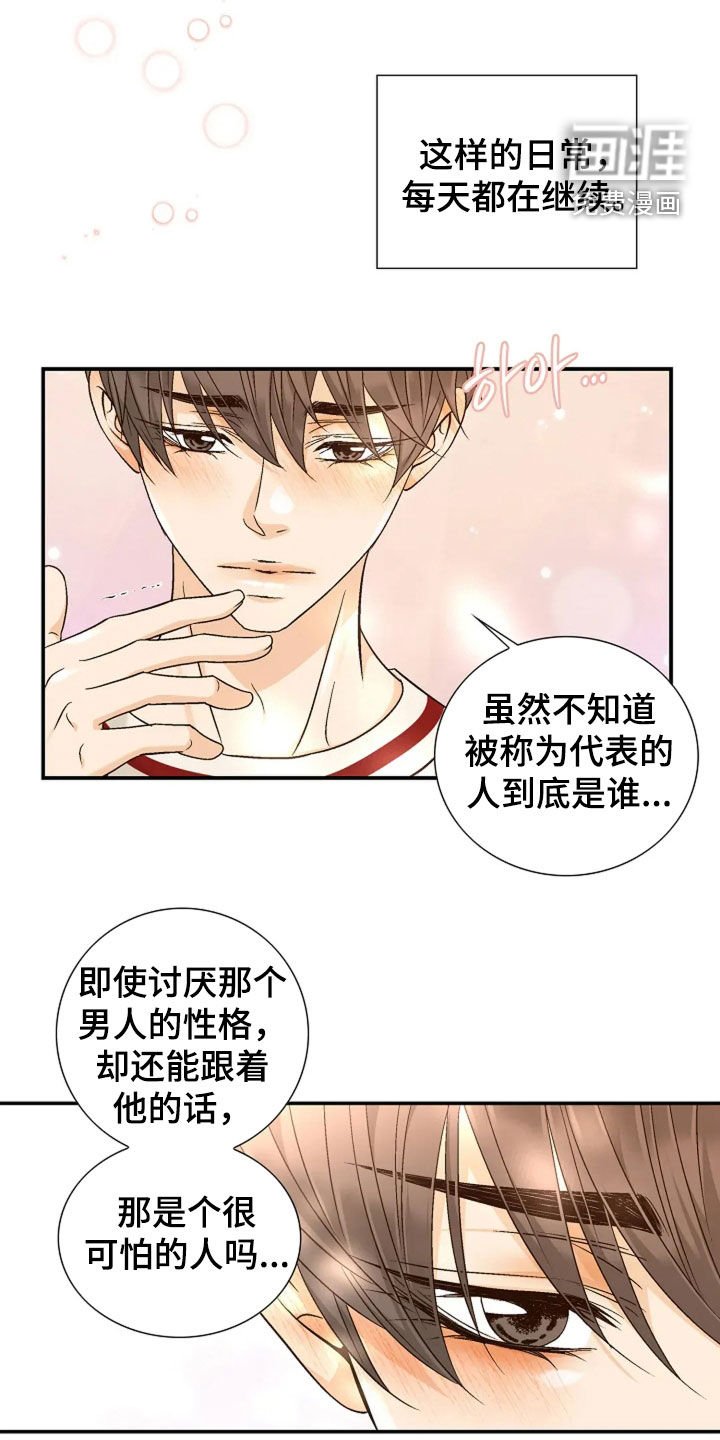 第43章：都是为了治疗