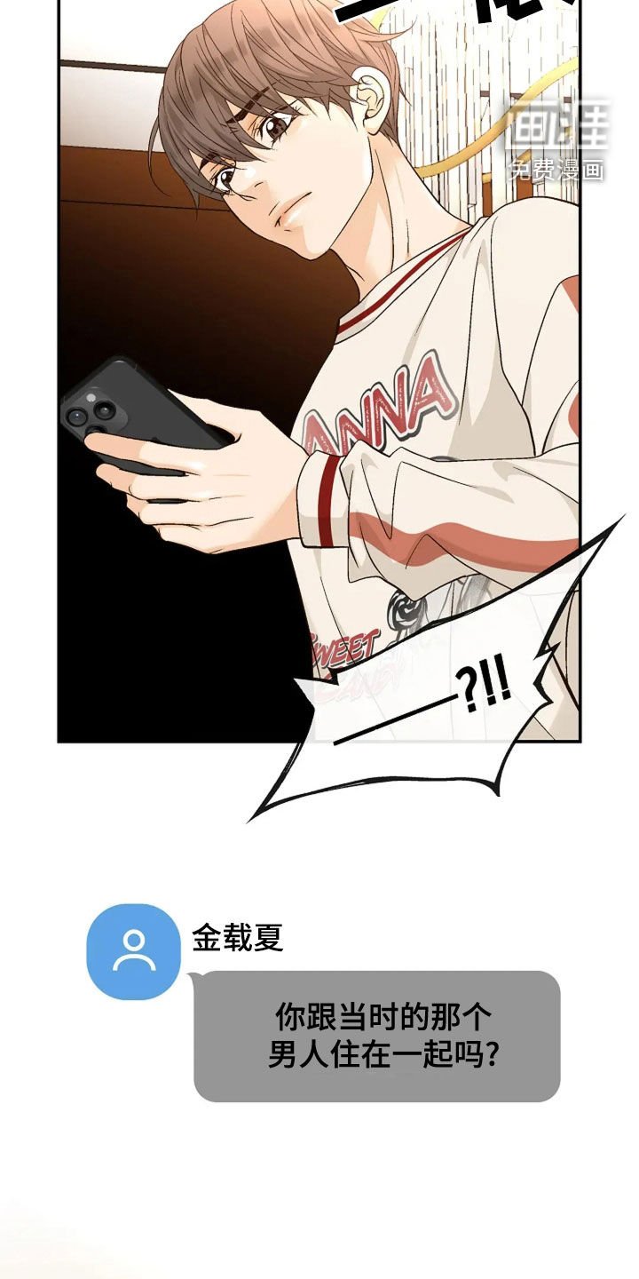 第43章：都是为了治疗