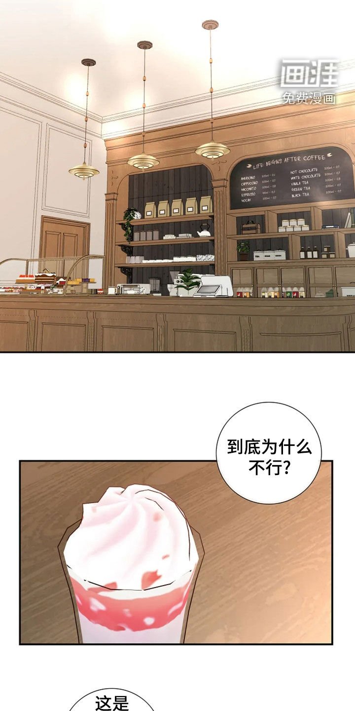 第43章：都是为了治疗