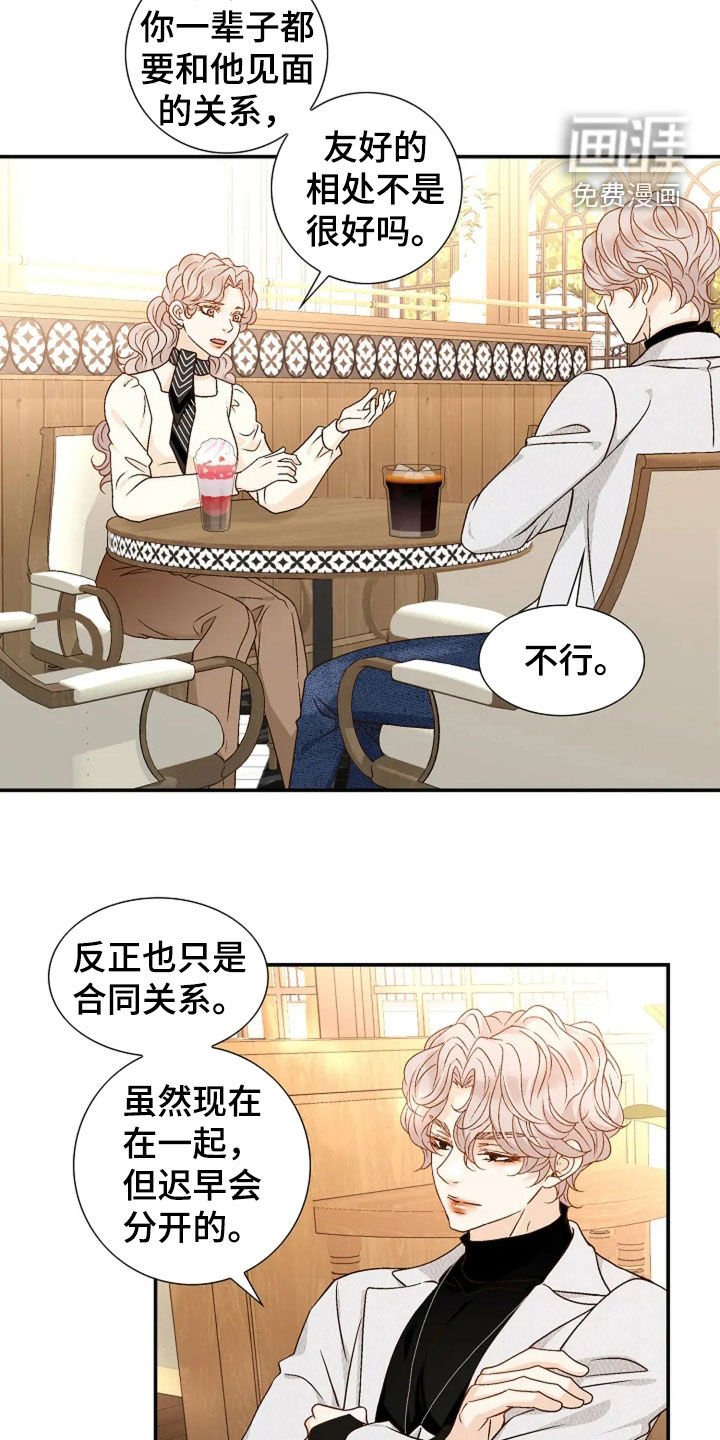 第43章：都是为了治疗