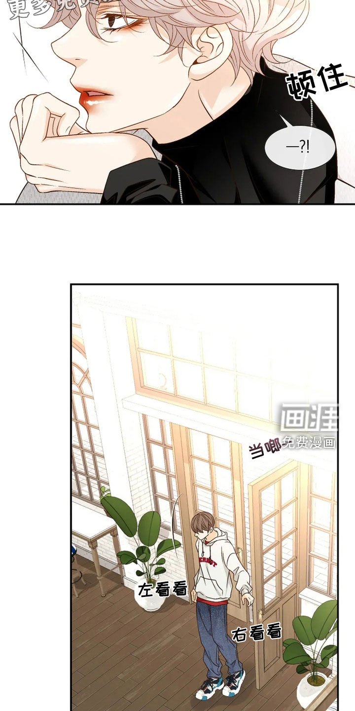 第44章：放弃期待